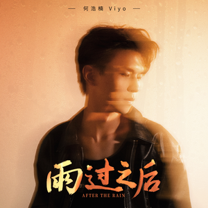 张筱雨最新动态消息
