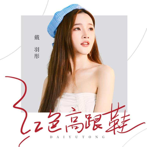 张筱雨最新动态消息
